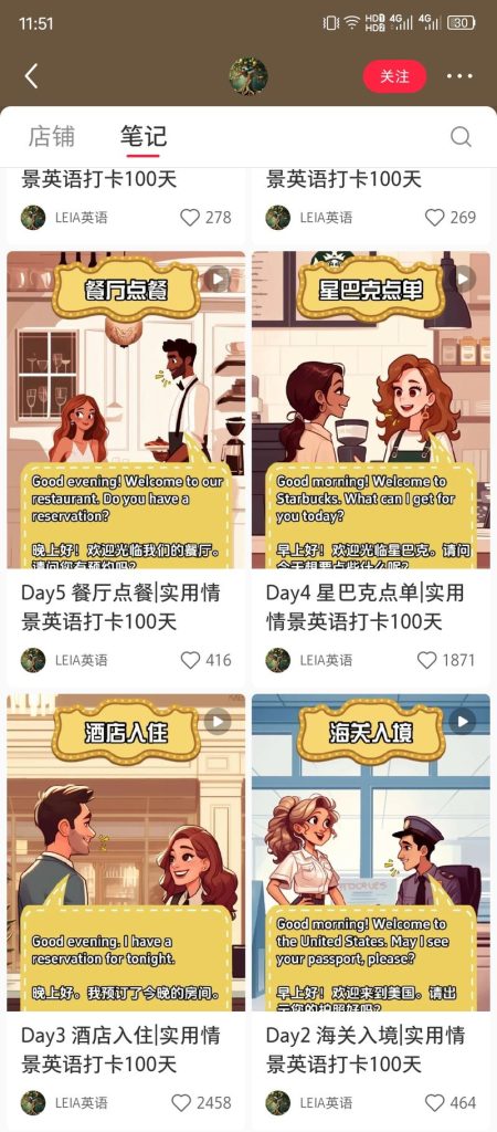 虚拟资料ai玩法，涨粉简单-上榜风向标生财-情报-生财