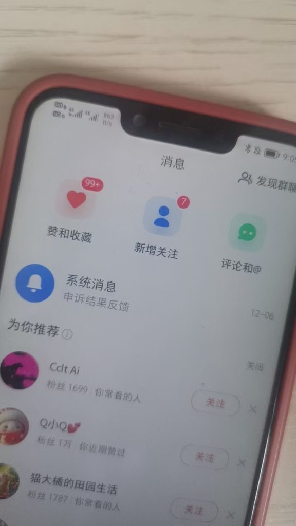 HelloKitty列车挺火的-上榜风向标生财-情报-生财