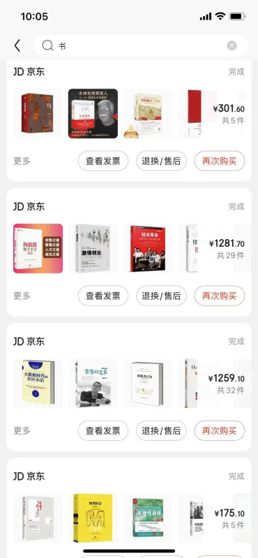 不学点新知识就焦虑,那你很可能已经得了一种叫做学习成瘾的病!-生财