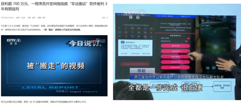 卖铲子一年搞了几百万，不是你不够努力，可能是方向没找对！-生财