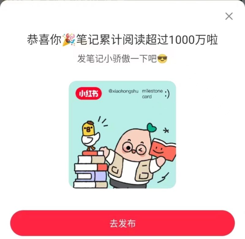 做小红书13个月，GMV290万，总结的10条经验-生财
