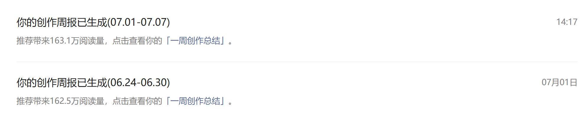 细分赛道加关键词，公众号爆文航海2周收获320万阅读量，变现1.3万-生财