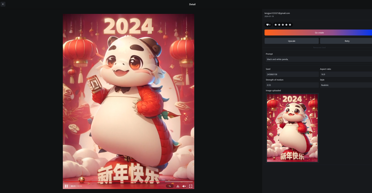 AI加持,普通人快速制作微信红包封面经验分享-生财