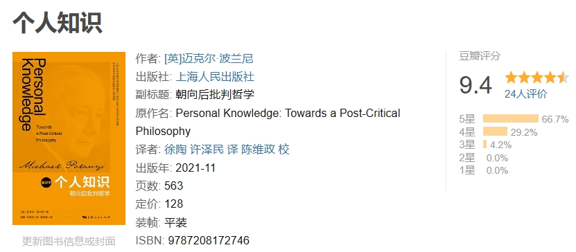谈谈赚钱大航海的三层价值，看航海手册只在第一层-热门分享生财-分享-生财