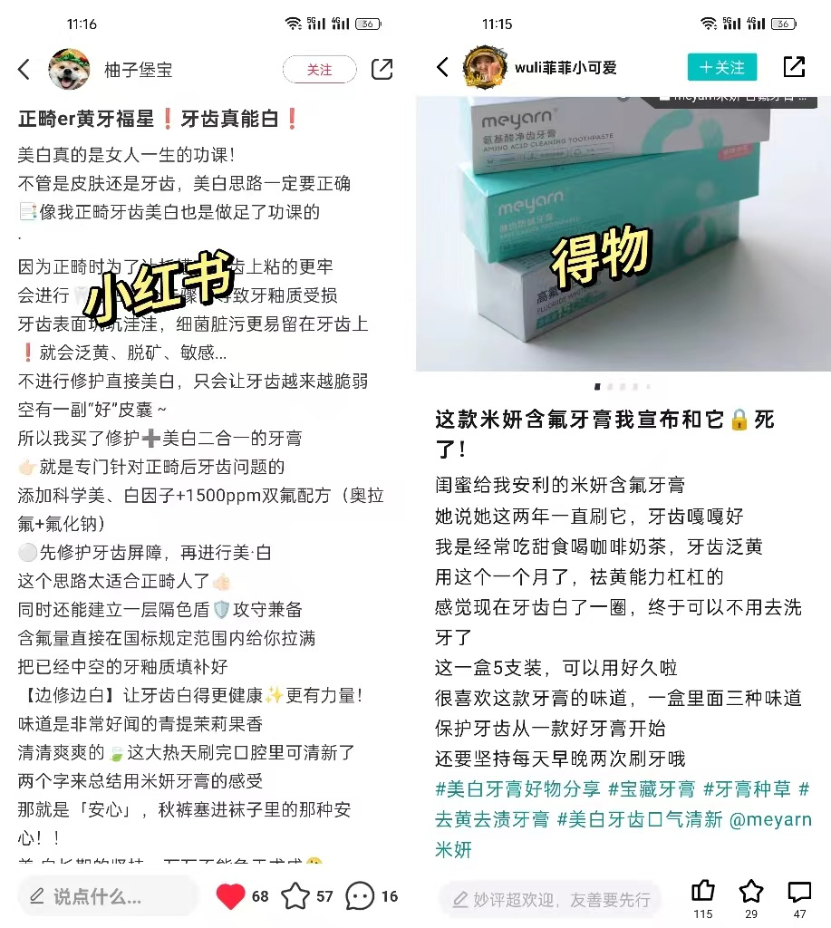 【项目实操】得物平台月入4位数，在家可做，新手小白友好！（附保姆级教程）-热门分享生财-分享-生财