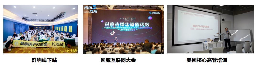 从IP卖课到商业挑战：老板们的血泪史与教训-热门分享生财-分享-生财