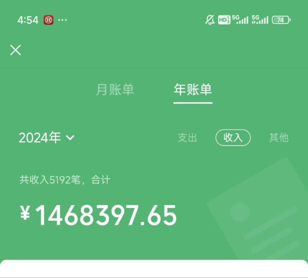 从创业失败到自媒体百万利润：一个96后青年的成长与转型之路-热门分享生财-分享-生财