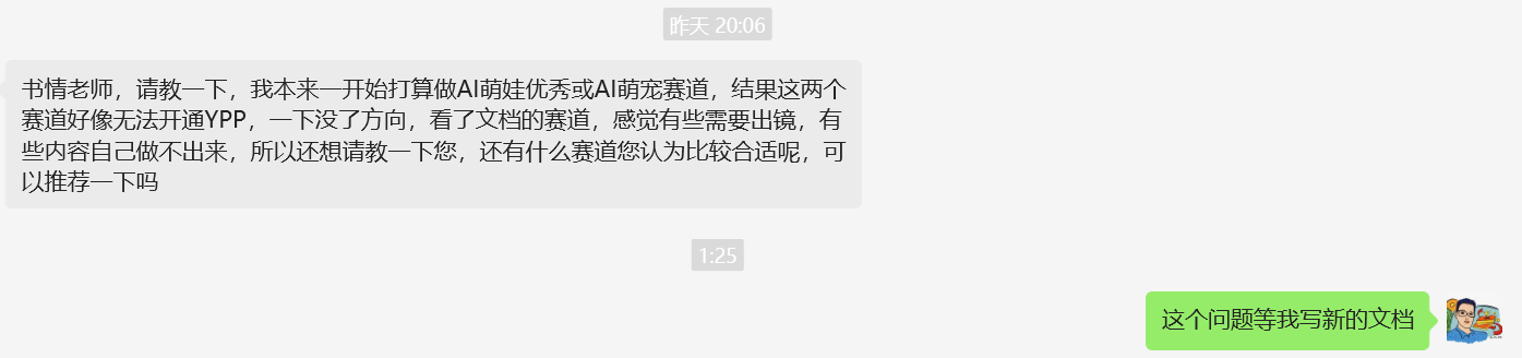 自媒体选题指南：三条腿凳子的平衡-热门分享生财-分享-生财