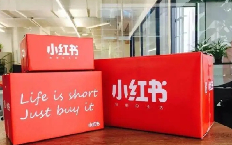 小红书笔记带货的经验分享-生财