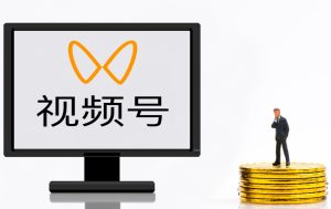 家庭离异、一手白牌又怎样?搞定视频号投流带货照样月入30万-生财