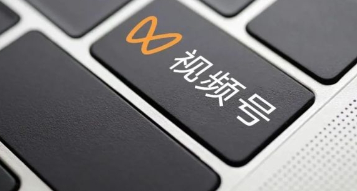 微信小店带货达人闭门会:视频号电商新政策与达人扶持-生财