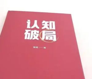 如何利用黑科技软件批量制作及发布小红书图文-生财