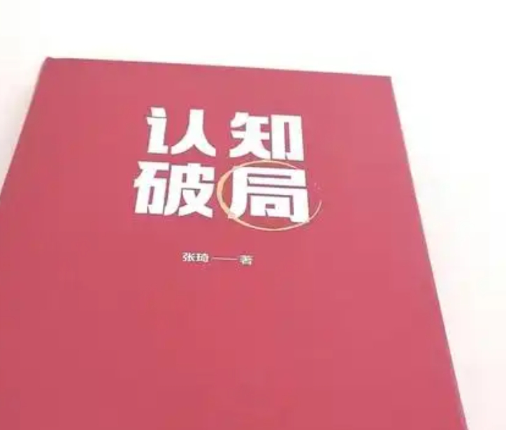 如何通过差异化低成本持续获取流量,把红书无人直播玩成“真人直播”,我的实战方法论-生财