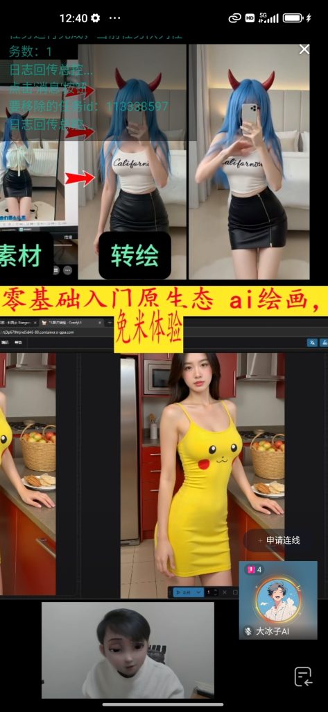 ai项目➕抖音-上榜风向标生财-情报-生财