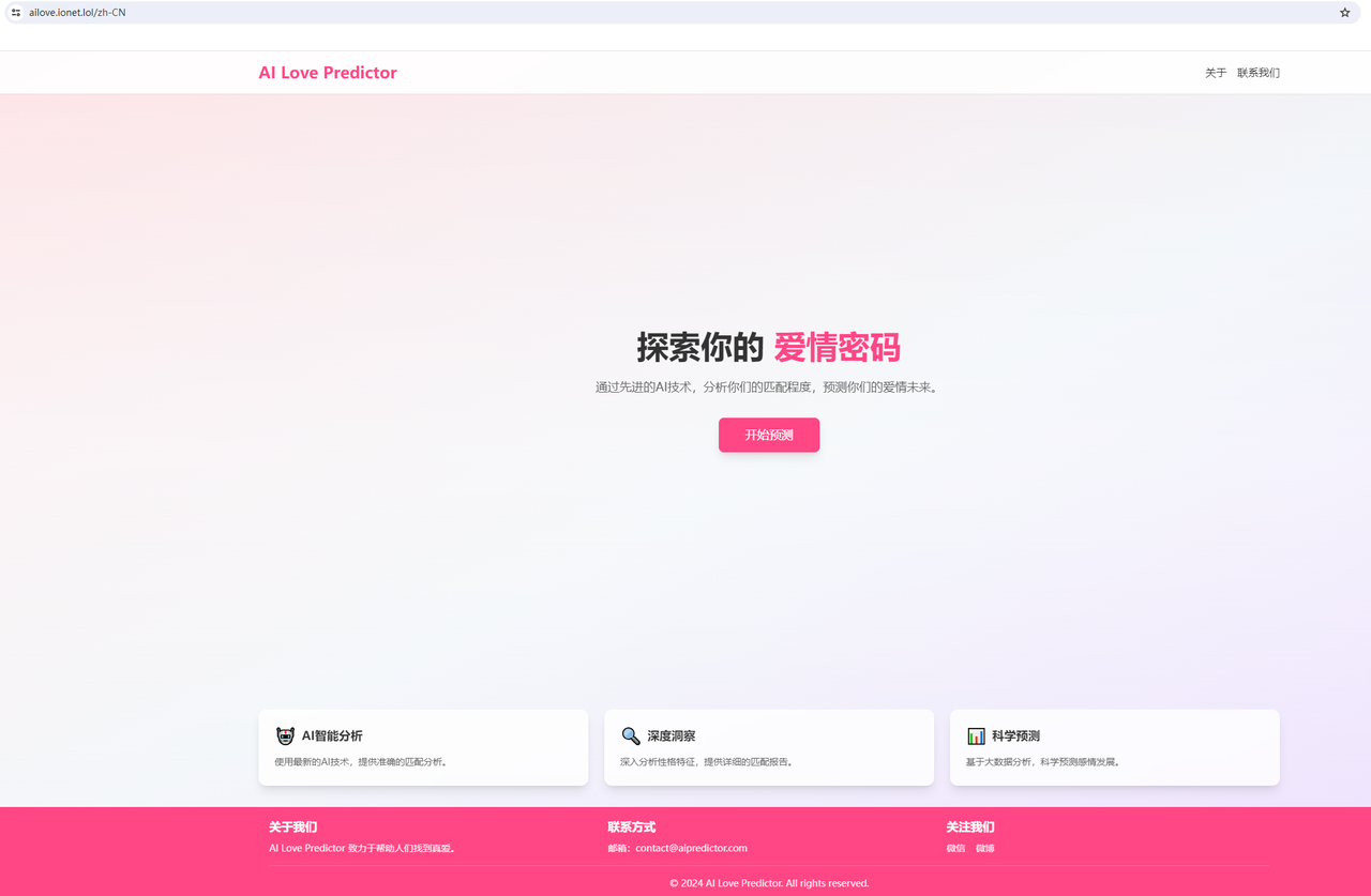 一个全职宝妈的cursor编程之路（迟来的航海好事）-热门分享生财-分享-生财
