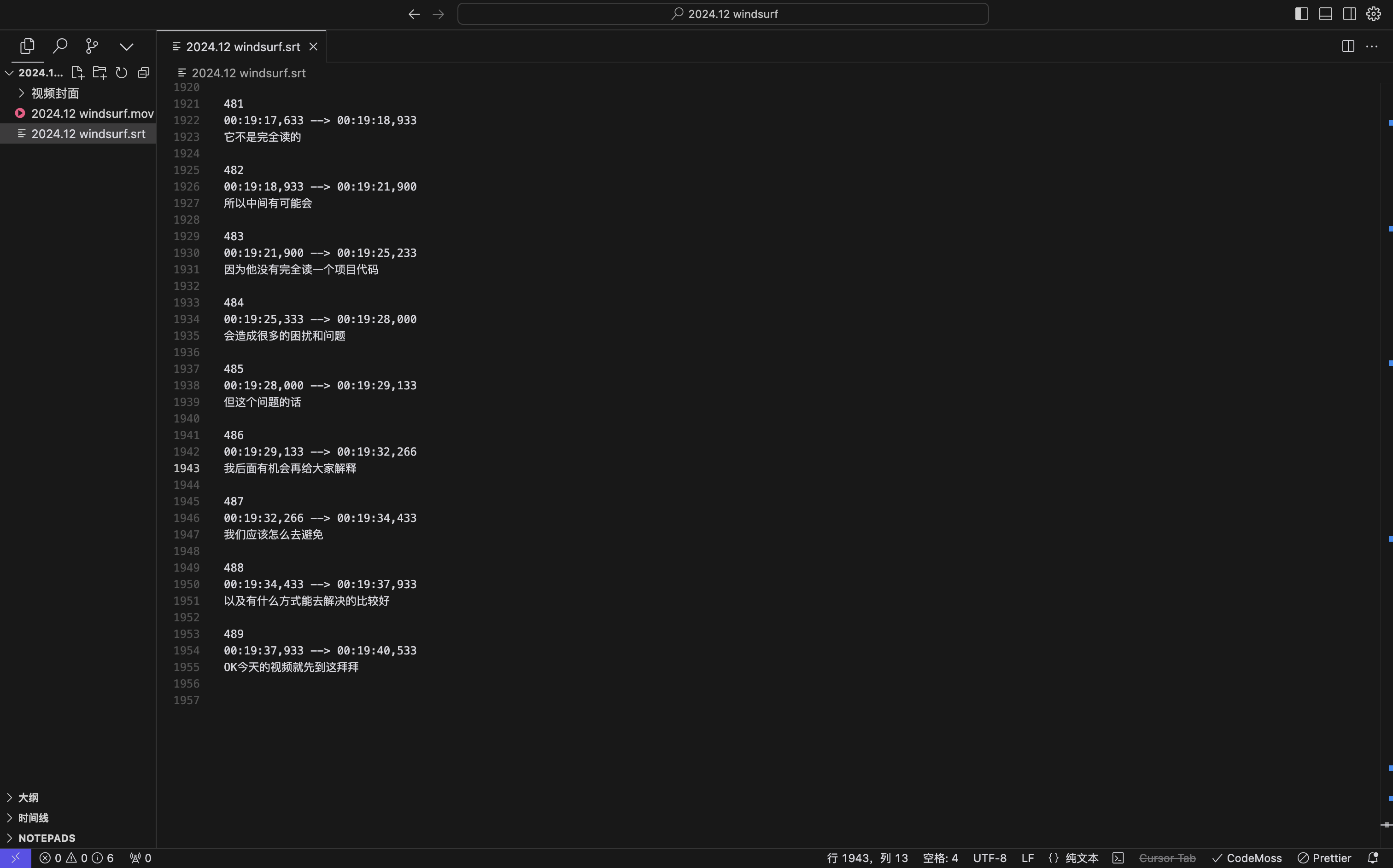 Cursor在执行任务时关联代码信息缺失问题的系统性解答-热门分享生财-分享-生财