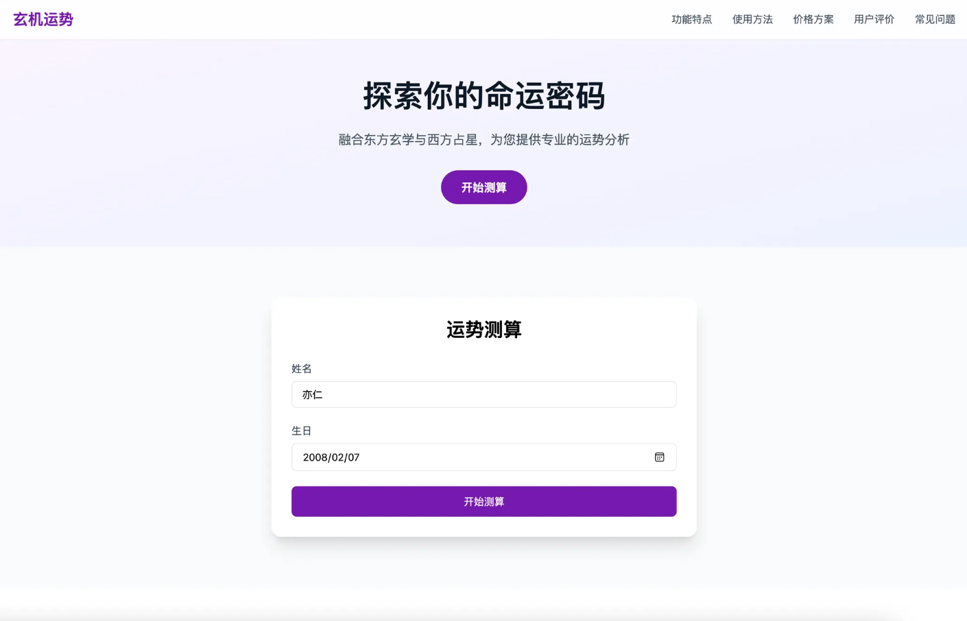 只靠想法就能赚钱的时代到来了！-热门分享生财-分享-生财