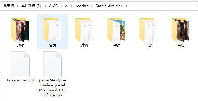 stable diffusion模型管理和controlnet最新支持SDXL模型下载-热门分享生财-分享-生财