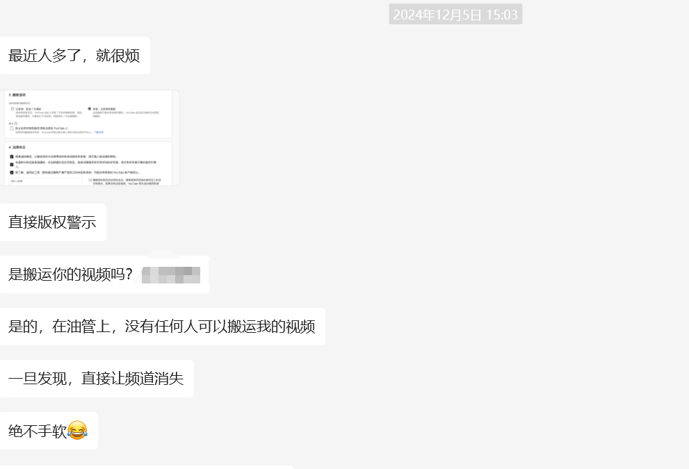 YouTube赚钱，视频被人搬运了怎么办？不要慌|版权匹配工具用以来发现和打击盗版和搬运行为-热门分享生财-分享-生财