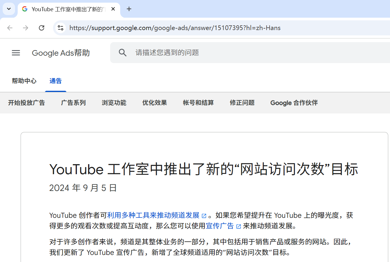 如何快速达到YPP，有什么BUG可以卡？-热门分享生财-分享-生财