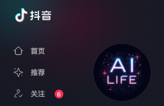 全平台账号搭建经验分享-热门分享生财-分享-生财