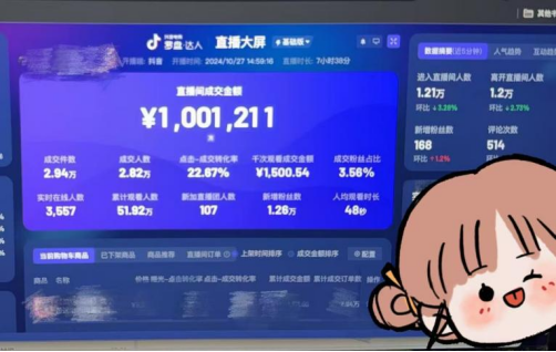 沈小善品牌创始人分享：消费品行业的成功经验与品牌理念-热门分享生财-分享-生财