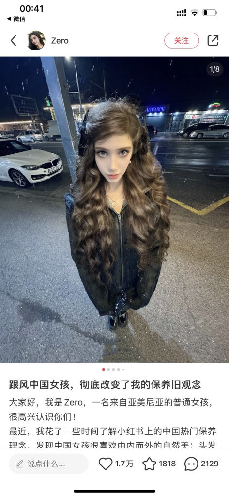 通过AI设定一个国外女孩的身份-热门分享生财-分享-生财