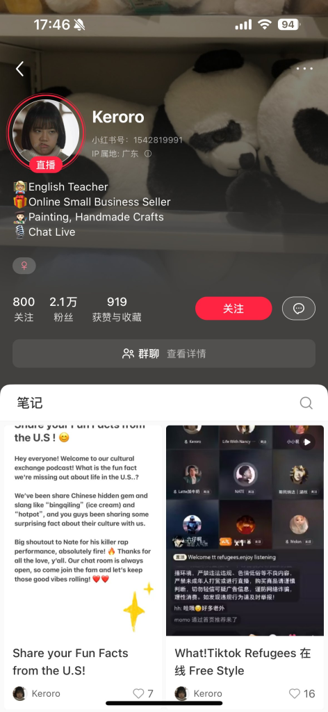 小红书“TK 难民”事件衍生新玩法：开英语聊天室，一天涨粉1w＋。-上榜风向标生财-情报-生财