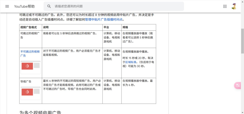 YouTube赚钱小细节-热门分享生财-分享-生财