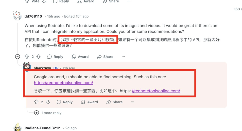 分享3个“TK 难民”事件的工具站打法-上榜风向标生财-情报-生财