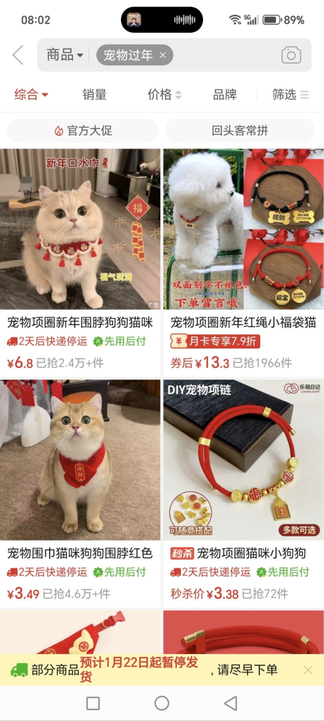 可以特别关注一下宠物赛道的多元玩法-上榜风向标生财-情报-生财