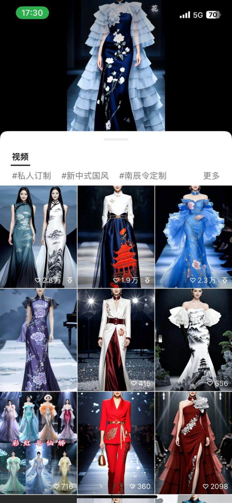 AI+服装定制，特别是新中式风格，简直是王炸组合！-上榜风向标生财-情报-生财