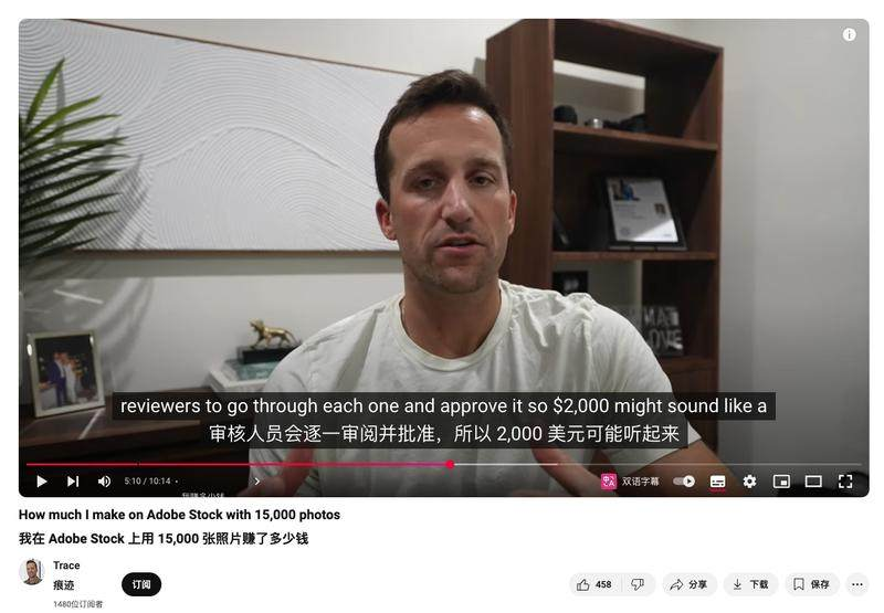 照片在 Adobe Stock能卖多少钱？-上榜风向标生财-情报-生财