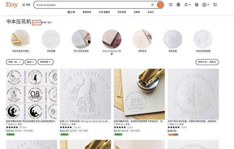 在 Etsy 卖【定制印花机】，海外市场很火爆-上榜风向标生财-情报-生财