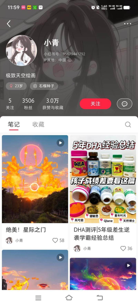 AI+神话故事，批量起号-上榜风向标生财-情报-生财