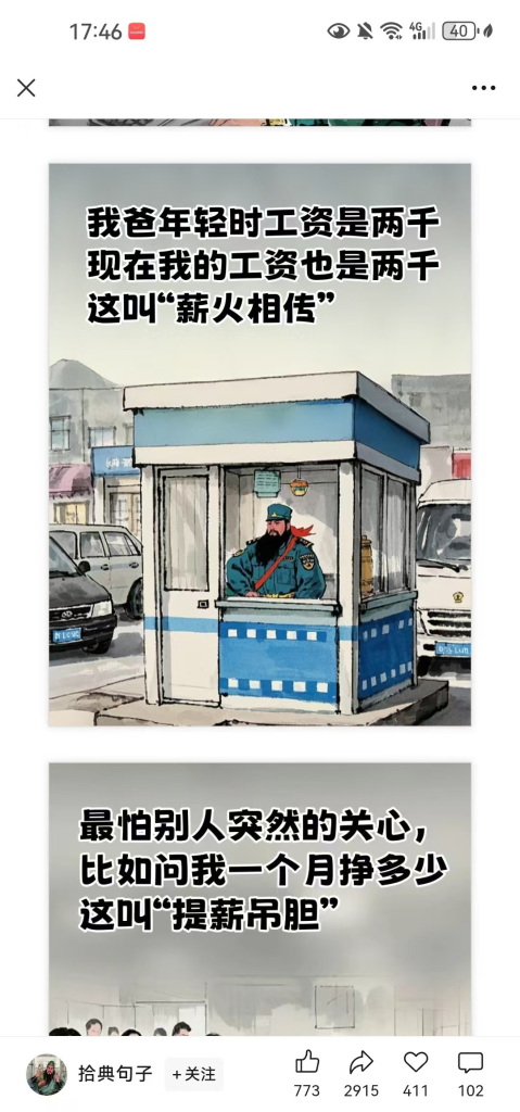 老爆款文案+古人ai配图，公众号每篇都是10w+-上榜风向标生财-情报-生财