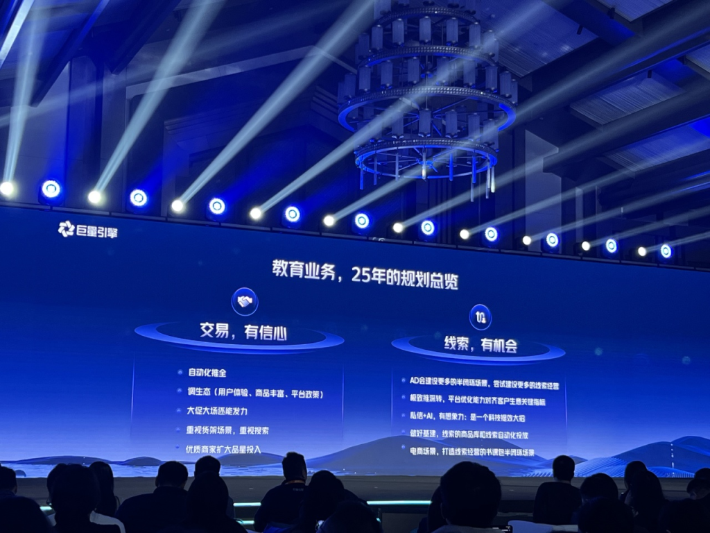 2025抖音电商新政解读: 抓住政策红利，全年降本增收！-热门分享生财-分享-生财