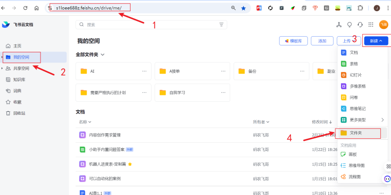 1分钟生成98%原创爆文！Coze×DeepSeek写作智能体分享-生财