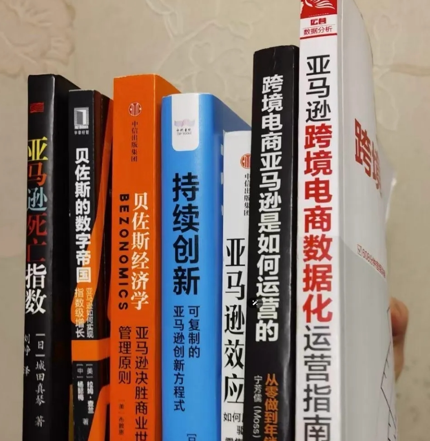 新人如何跨界做项目-以亚马逊为例-热门分享生财-分享-生财