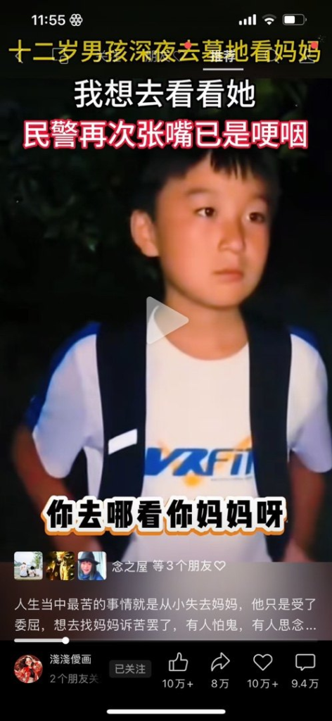 热门视频二剪+ai生成动漫画+视频号广告分成-上榜风向标生财-情报-生财