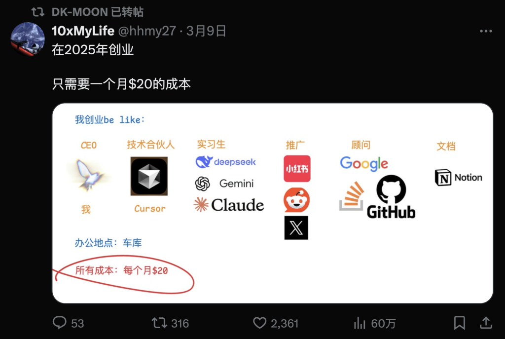 现在做套壳产品，有巨大机会-热门分享生财-分享-生财