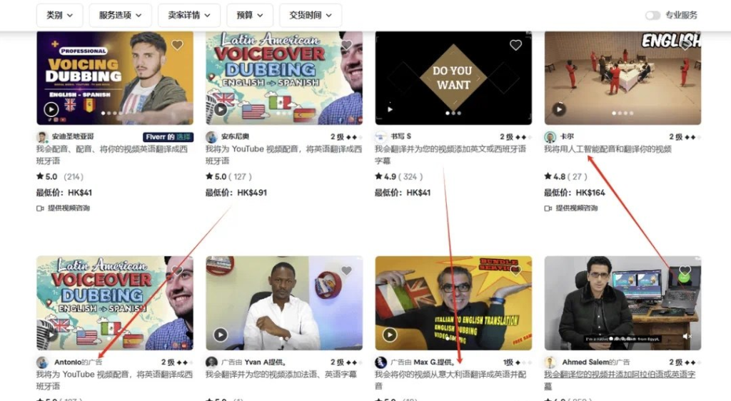 用AI工具帮老外制作多语言视频-上榜风向标生财-情报-生财