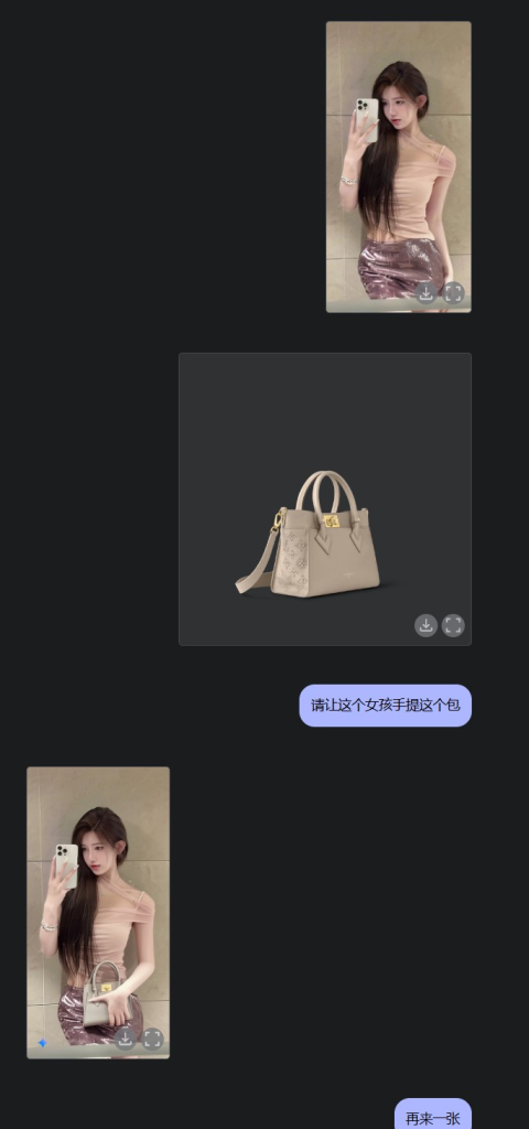 Gemini 2.0 Flash EXP 太牛了🐮！！！-上榜风向标生财-情报-生财