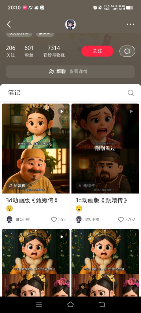 gpt4o起号分享-上榜风向标生财-情报-生财