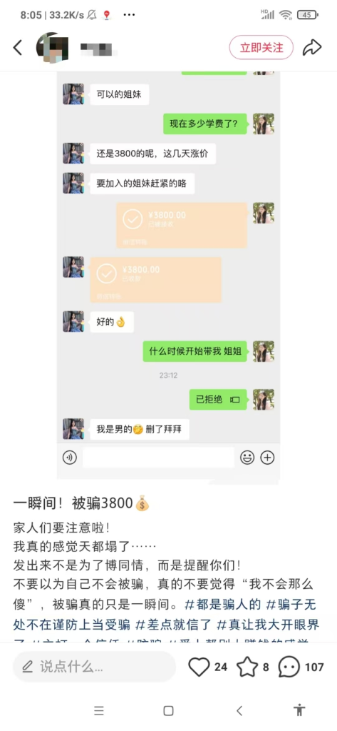 引流创业粉账号操作-上榜风向标生财-情报-生财