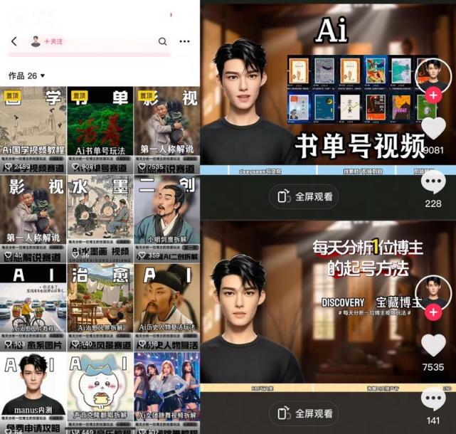 淘金4月第一周全文(4-1到4-4)-生财