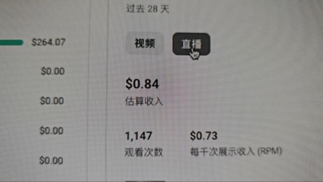 生财3月第一周（3-1到3-8）-生财