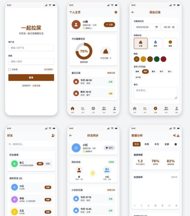 生财3月第四周(323-331)-生财