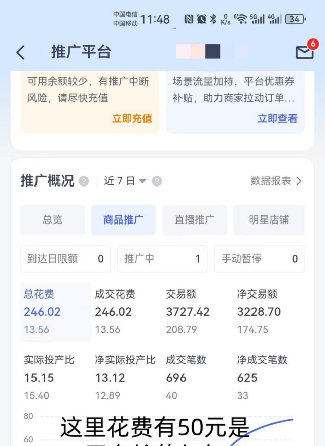 生财4月第4篇4月9日-生财