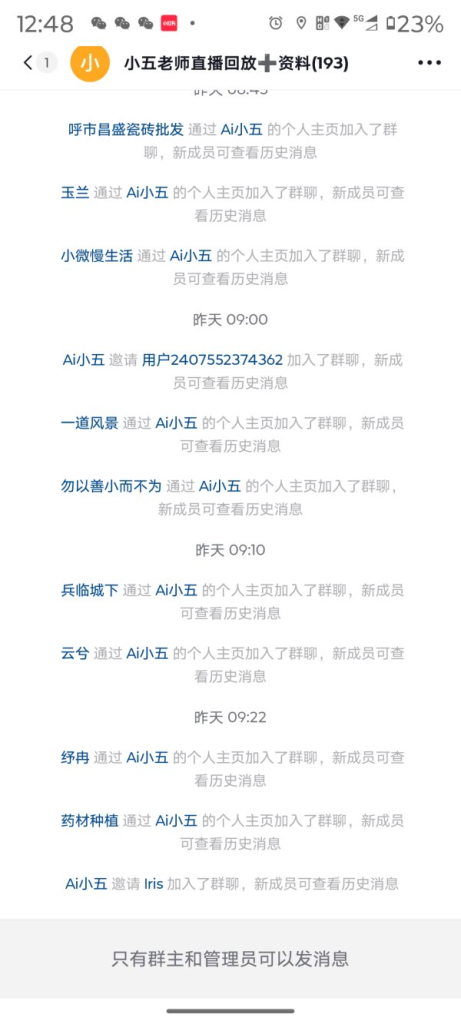 智能体➕AI视频，单号月变现10w+-上榜风向标生财-情报-生财